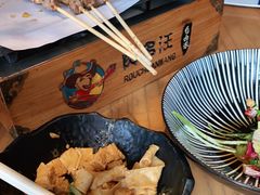 -肉串汪(望京店)