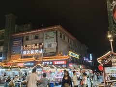 -鼓楼夜市