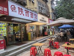 -圳兴面王·拌川·特色炒面(福田车公庙店)