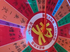 -海底捞火锅(宇飞大厦店)