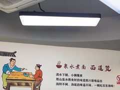 -面道赞宁海海鲜面(迎凤街店)