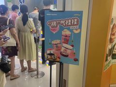 -桂桂茶(恒基名人店)