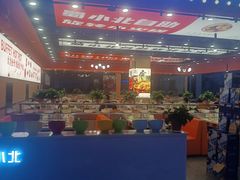 -蜀小北旋转小火锅·烤肉(金轮双子星优惠店)