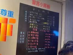 -安上粉皮.非遗手工小吃(骑龙巷店)