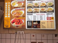 -矮子粉店1985·长沙米粉(湘春路店)