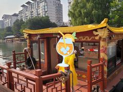 -皇家御河游(紫御湾码头)