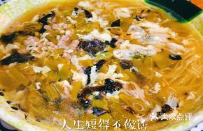 Bean and Clam Stir-fry