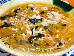 芸豆蛤肉面-鲁毓鲜蓬莱小面(黄山路店)