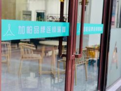 -加帕瑜伽培训学院