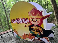 -灵栖洞天