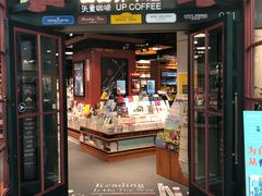 -西西弗书店&矢量咖啡(来福士广场店)