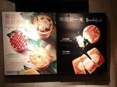 橙香蜂巢糖脆玛奇朵-星巴克(台州临海紫阳街店)
