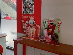 -蜜雪冰城(成华王府井Discovery店)