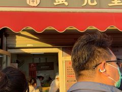 -江南蟹壳皇(新民桥店)