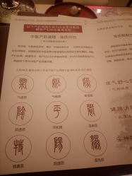 -养月堂中医养生月子会所(中心妇产店)