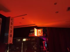 -RMK Shochu Bar(三诺店)