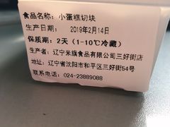 -MAKY米旗(三好旗舰店)