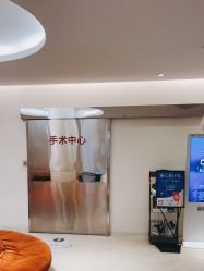 -天津伊美尔医疗整形美容专科医院