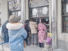 -清真·白记年糕(牛街北口店)