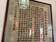 -开封包公祠