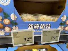 -山姆会员商店(杨桥西路店)