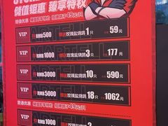 -鼎原力量东北吊炉烧烤(幸福街店)