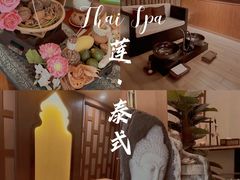 -莲泰式·中式·沐足·精油SPA采耳(天河店)