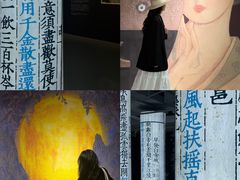 -上海K11购物艺术中心
