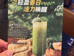 -bluefrog蓝蛙(水游城店)