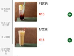-明腾壹间茶餐厅(新都会花园广场店)