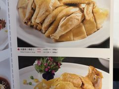 菜单-菜之味