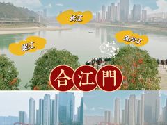 -中国宜宾·长江地标广场