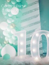 -圣塔拉 宝宝宴生日Party气球派对一站式高端策划