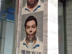 iphone_upload_pic-熊猫一间店欧式奶茶铺