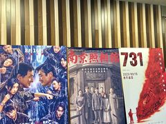 -华谊兄弟影院(IMAX洋桥店)