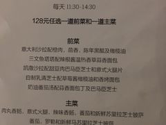 -Carbon莫卡哆·意大利复古集市餐厅(杭州大厦店)