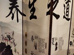 -弘善堂推拿调理