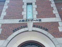 -小樽八音盒堂