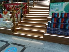 -新华书店(新街口旗舰店)