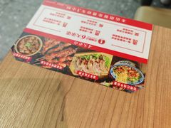 -兰州陈记牛肉面 ·烧烤· 铜锅涮肉(万达店)