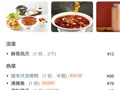 -煜丰汴京烤鸭(农业南路店)
