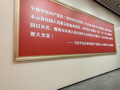 -中共一大纪念馆