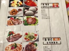 菜单-许榴香西餐厅(台东步行街店)
