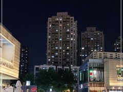 -中海环宇荟