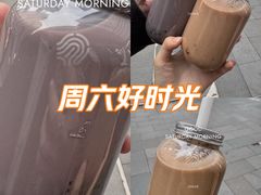 -炖物24章·顺时轻养茶(杭州保利时光里店)