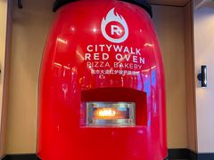 -城市大道红炉披萨烘焙坊