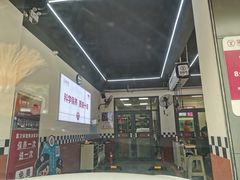 -兔师傅(秦岭路二店)