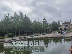 -天河潭旅游度假区