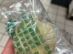 -大顺斋(牛街店)