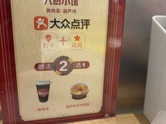 -大厨小馆(华阳城店)